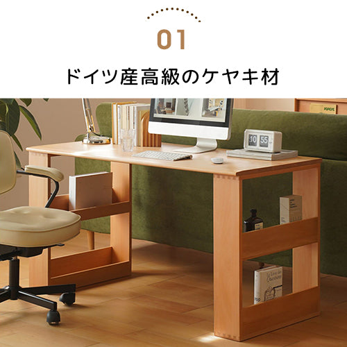 [幅120～140cm] テーブル 多機能 勉強用/オフィス用 ケヤキ コンパクト fxgmz-618