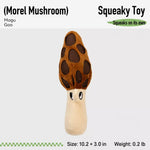Corduroy Mushroom Treat-Hiding Dog Toy