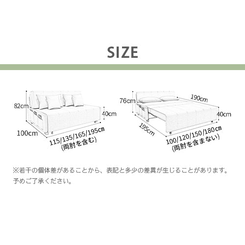 [幅115～195]ソファーベッド 2人掛け エアレザー 北欧 コンパクト 収納付き xgz-274