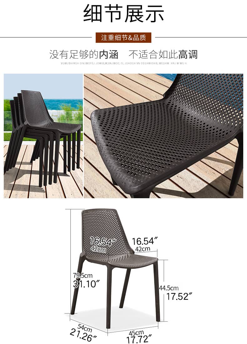 Sleek Modern Chair: Brown Black PVC with Galvanized Steel Frame and PE Rattan Detailing zy-149