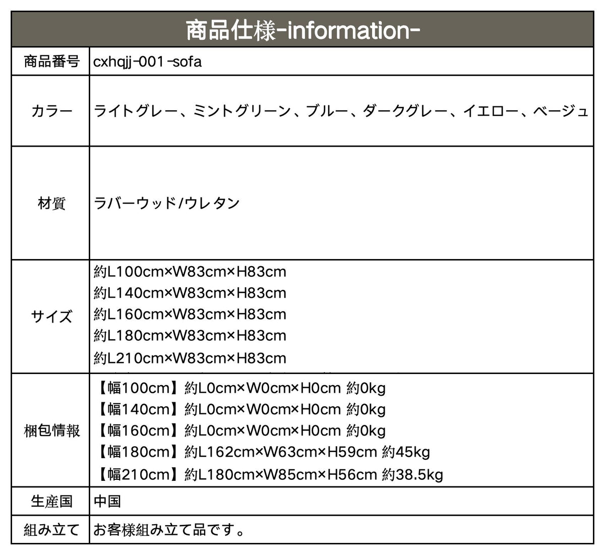 ソファー ライトグレー ミントグリーン ブルー ダークグレー イエロー ベージュ ラバーウッド/ウレタン cxhqjj-001-sofa