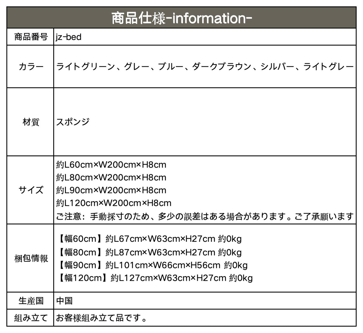 ベッド ライトグリーン グレー ブルー ダークブラウン シルバー ライトグレー スポンジ jz-bed