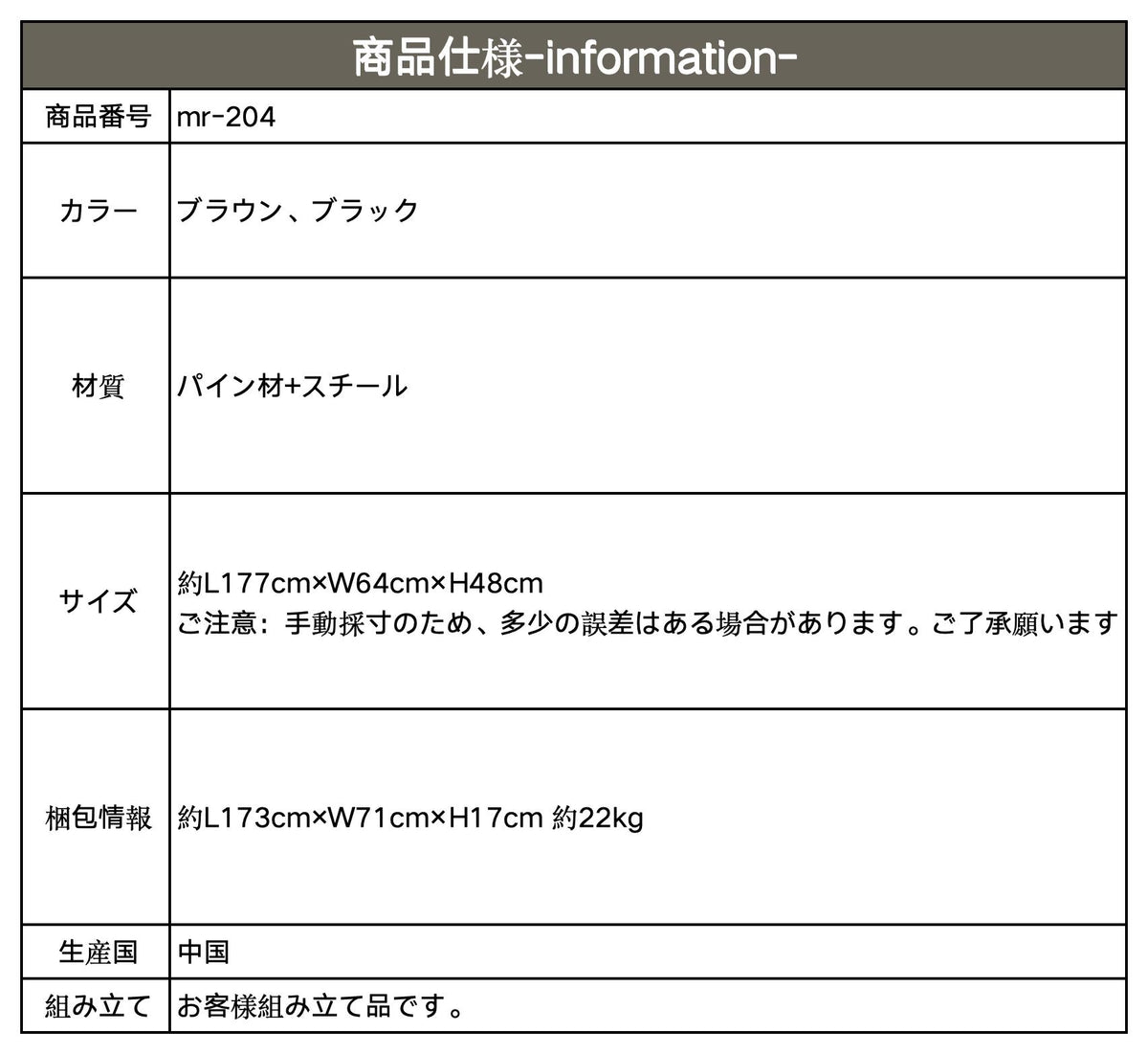 鏡 mr-204