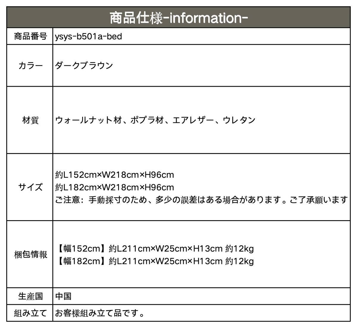 ベッド ダークブラウン ウォールナット材 ポプラ材 エアレザー ウレタン ysys-b501a-bed