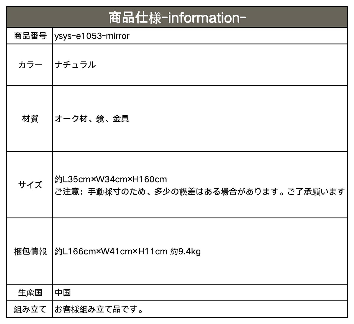 鏡 ナチュラル オーク材 鏡 金具 ysys-e1053-mirror