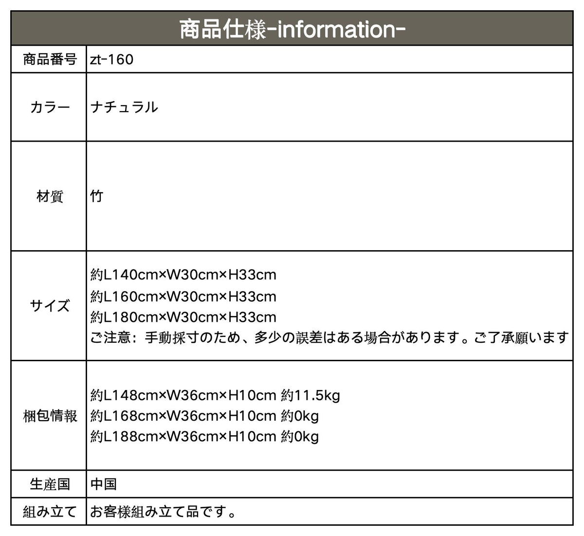 テレビ台 ナチュラル 竹 zt-160