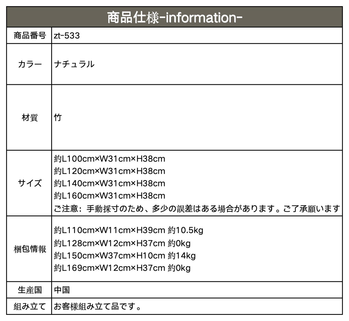 テレビ台 ナチュラル 竹 zt-533